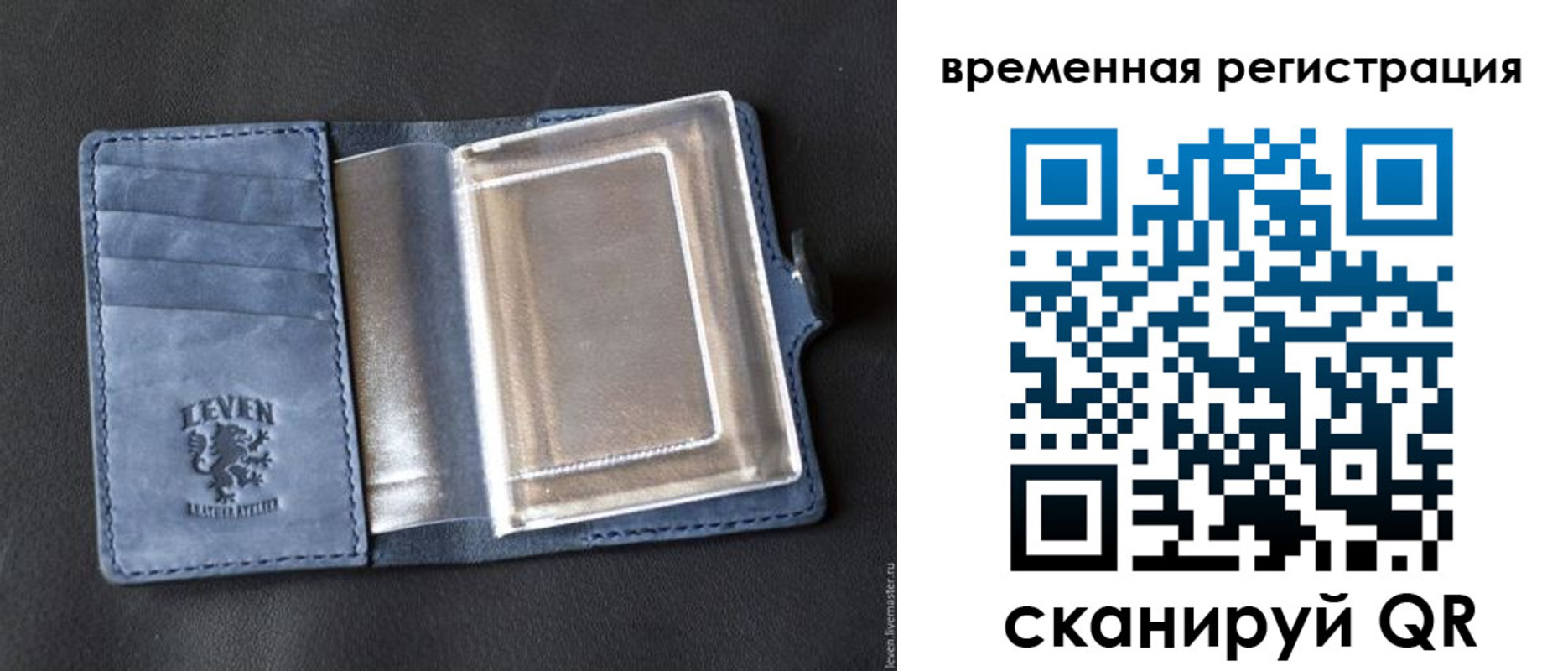 прописка в квартире в Урус-Мартане