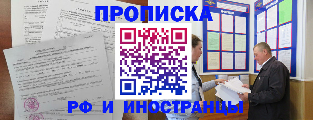 регистрация для дет. сада в Урус-Мартане